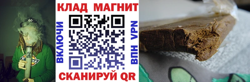 Купить Зуевка блэк спрут   Кокаин  Alpha PVP  Меф мяу мяу  ГАШ 