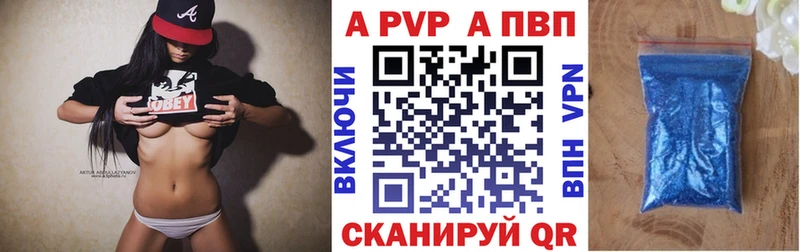 Alpha PVP крисы CK Зуевка