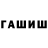 Кетамин VHQ VVS19