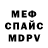 МДМА VHQ Antonina Gabueva