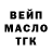 A PVP крисы CK Ginger bonez