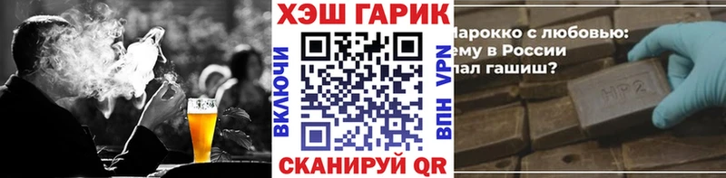 Гашиш hashish  где продают   Зуевка 
