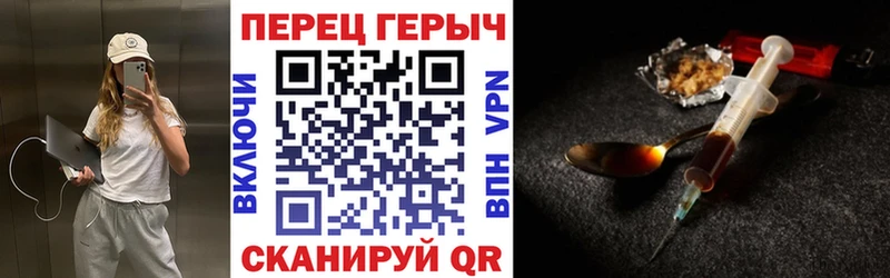 ГЕРОИН афганец  Зуевка 