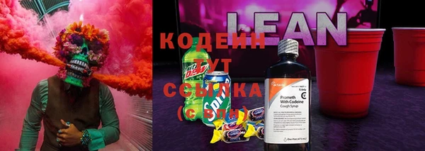 экстази Армянск