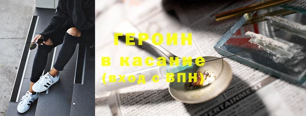 экстази Армянск