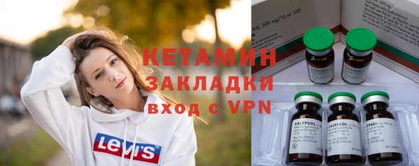 мефедрон Балахна