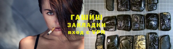 jwh Арсеньев