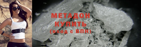 экстази Армянск