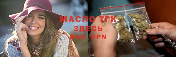 jwh Арсеньев