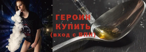 экстази Армянск