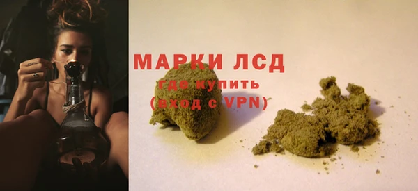 экстази Армянск