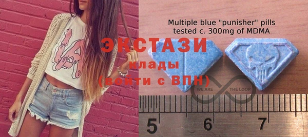 экстази Армянск