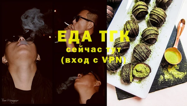 мефедрон Балахна