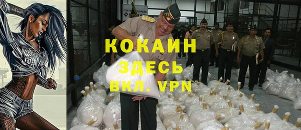 jwh Арсеньев