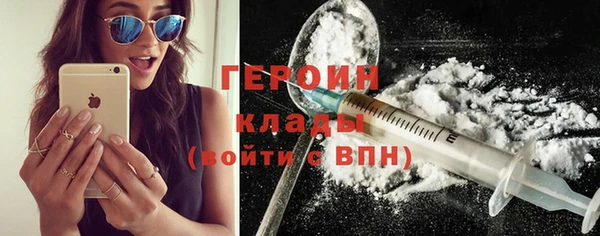 экстази Армянск