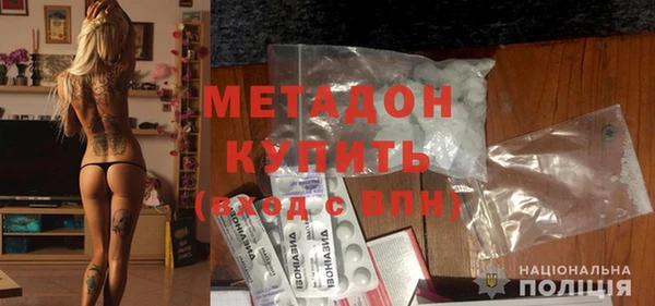 экстази Армянск