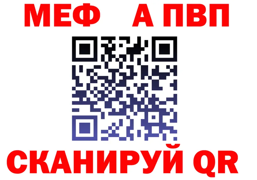МЯУ-МЯУ мука ТОР мориарти omg Зуевка