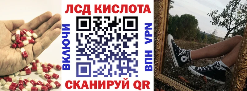 Лсд 25 экстази ecstasy  Зуевка 