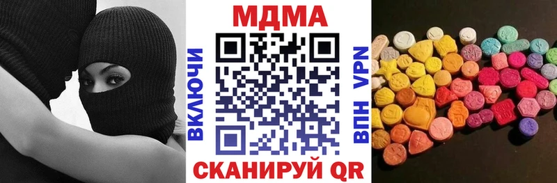 МДМА Molly  Зуевка 