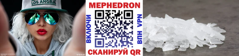 kraken зеркало  Зуевка  Мефедрон mephedrone 