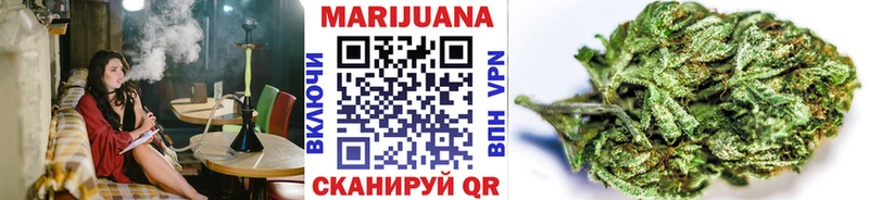 купить закладку  Зуевка  Бошки марихуана ГИДРОПОН 